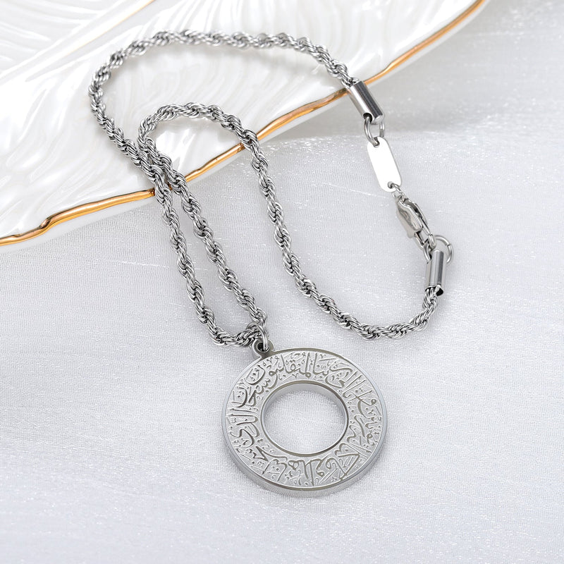 Ayat Amulet