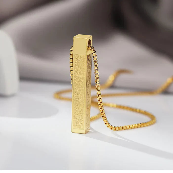 Islamic Ayat ul Kursi Bar Pendant Necklace